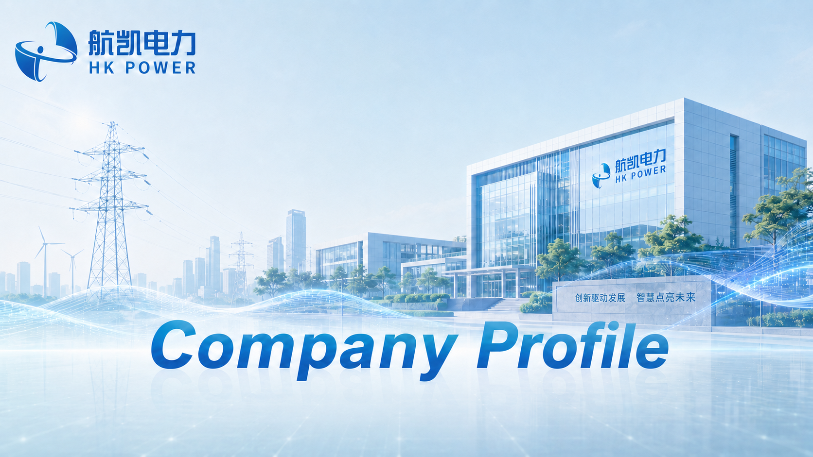 About Us