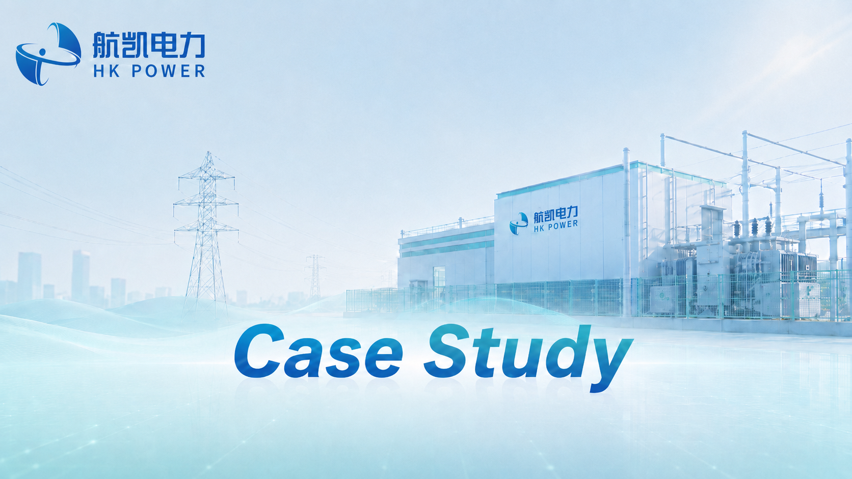 Case Study